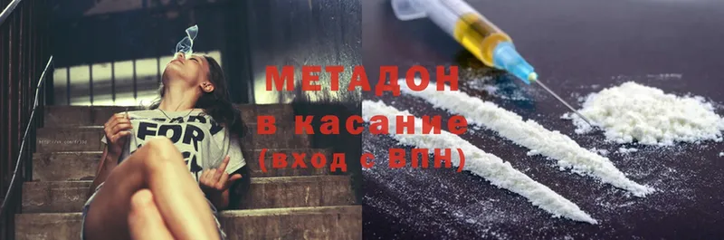 Все наркотики Ардон А ПВП  МЕТАМФЕТАМИН  ГАШИШ  Конопля  Мефедрон 