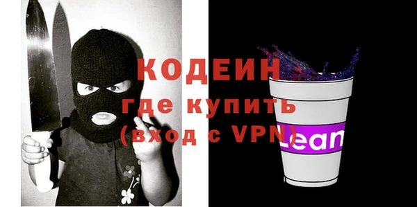 кокаин VHQ Богданович